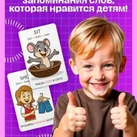 Развивающий набор "Мнемокарточки. Английский язык", глаголы, 54 карты, 3+