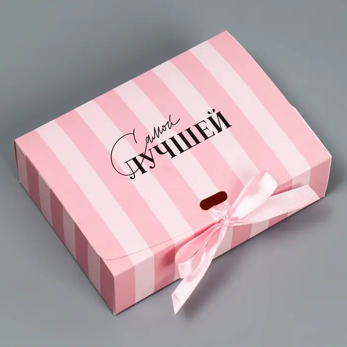 Коробка подарочная, упаковка, «Самой лучшей», 16.5 х 12 х 5 см Коробка подарочная, упаковка, «Самой лучшей», 16.5 х 12 х 5 см