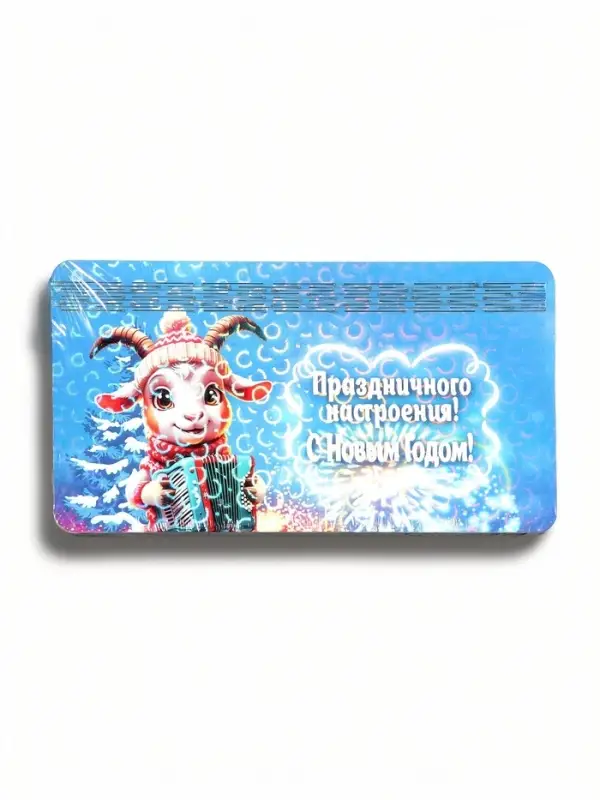 Купюрница новогодняя 2027 &laquo;Праздничного настроения! С Новым Годом!&raquo; 19&times;10&times;2.5 см
