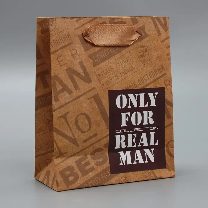 Пакет подарочный крафтовый, упаковка, «Only for real man», S 12 х 15 х 5.5 см Пакет подарочный крафтовый, упаковка, «Only for real man», S 12 х 15 х 5.5 см