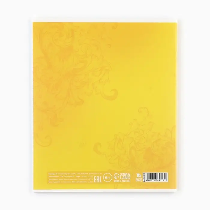 Тетрадь в клетку, предметная, 36 л.,на скрепке, блок №1 &laquo;Исторические личности. История&raquo;