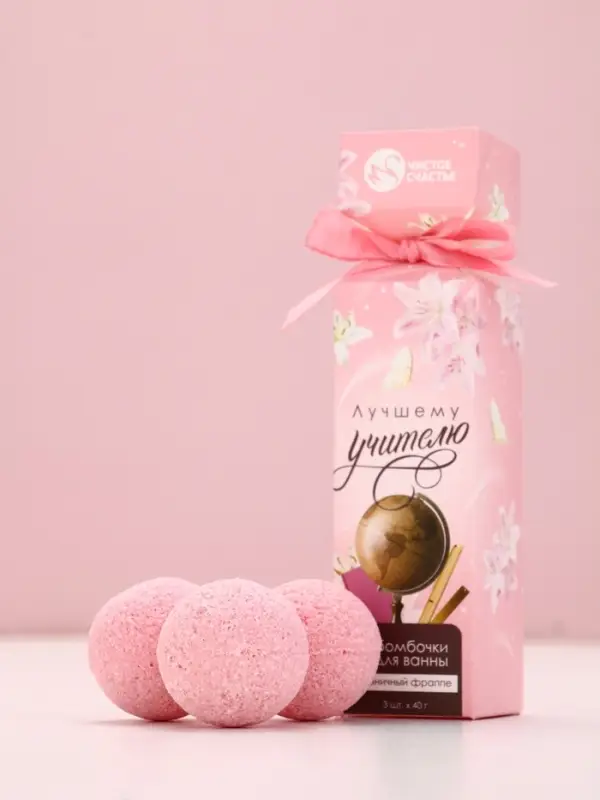 Набор бомбочек для ванны Набор бомбочек для ванны "Лучшему учителю", 3x40 г, аромат клубничный фраппе