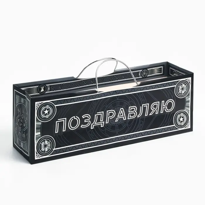 Пакет подарочный под бутылку с тиснением &laquo;Поздравляю&raquo;, Мстители, 35.5&times;12.5&times;9 см