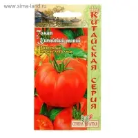 Семена Томат "Китайский ранний", раннеспелый, цп, 0,1 г Семена Томат "Китайский ранний", раннеспелый, цп, 0,1 г