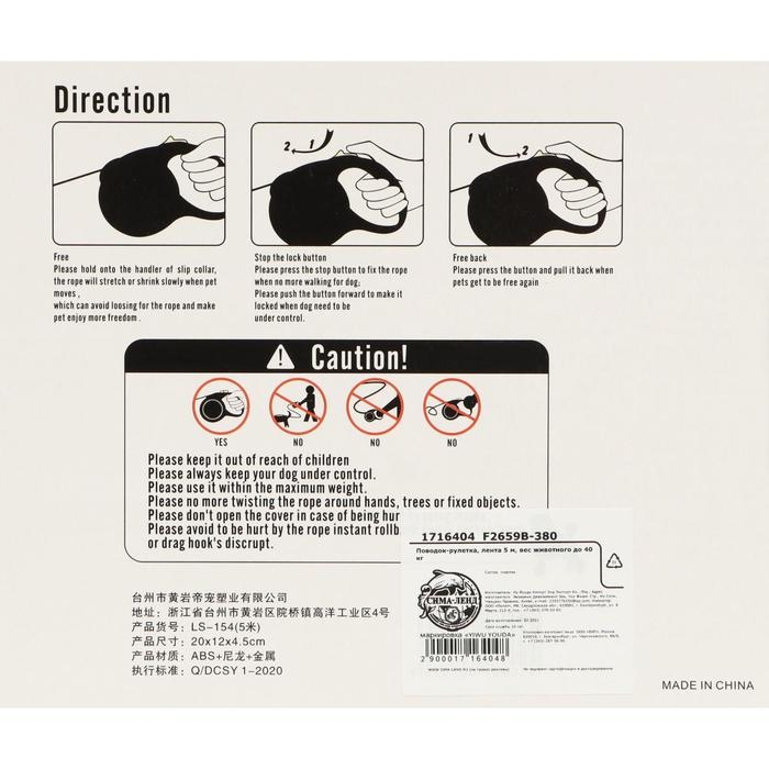 Рулетка DIIL, 5 м, до 40 кг, лента, прорезиненная ручка, белая с чёрным Рулетка DIIL, 5 м, до 40 кг, лента, прорезиненная ручка, белая с чёрным