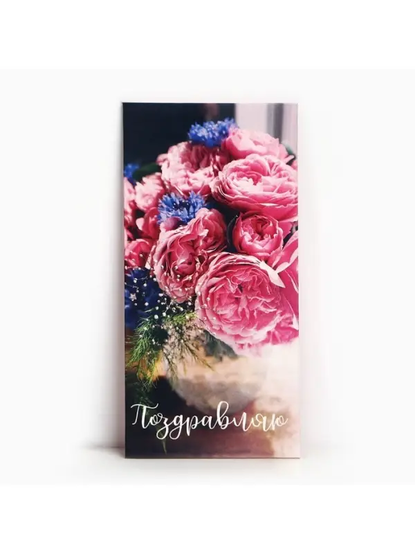 Конверт для денег «Розовые пионы», 16,5 × 8 см