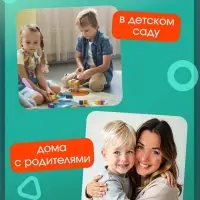 Развивающий набор &laquo;Мягкие цифры. Счёт от 1 до 10&raquo;