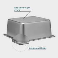 Гастроемкость 2/3 из нержавеющей стали, 150 мм, 35,5×32,5×15 см, толщина 0,8 мм