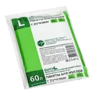 Мешки для мусора с ручками 60 л, &laquo;Чистяк&raquo;, ПНД, 10 мкм, набор 20 шт., 36&times;23&times;77 см