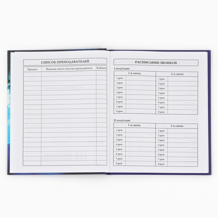 Дневник школьный для 1-4 класса, в твердой обложке, 48 л Street racing