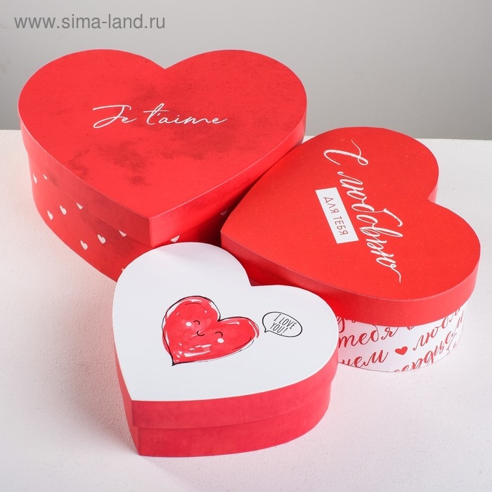 Набор коробок 3 в 1, упаковка подарочная, «С любовью», 16 х 14 х 6 см‒22 х 20 х 9 см