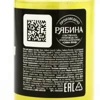Гель для душа &laquo;Для очищения кармы&raquo;, аромат мандарина, 100 мл, BEAUTY FOX