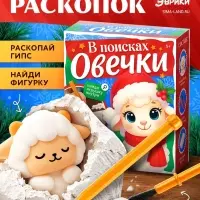 Набор для раскопок ЭВРИКИ &laquo;В поисках овечки&raquo;
