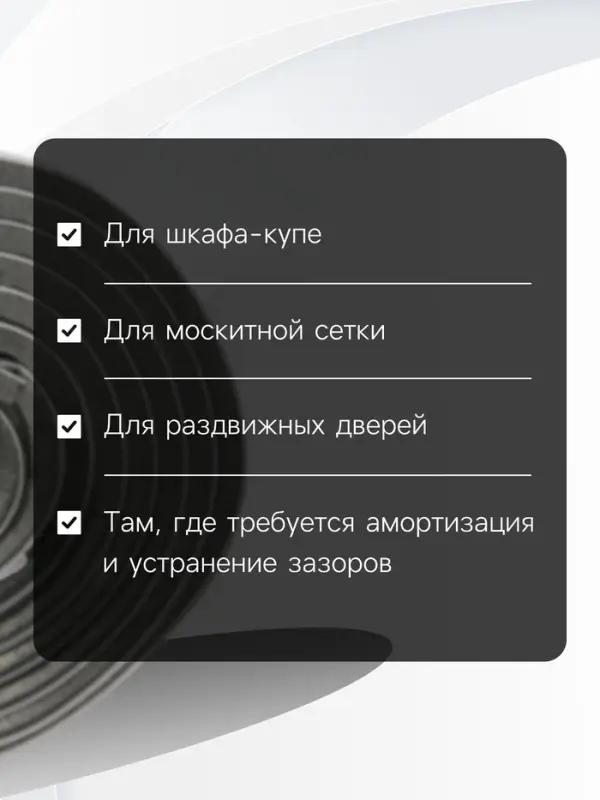 Уплотнитель щеточный самоклеящийся ТУНДРА, 7&times;8 мм, серый, 10 м