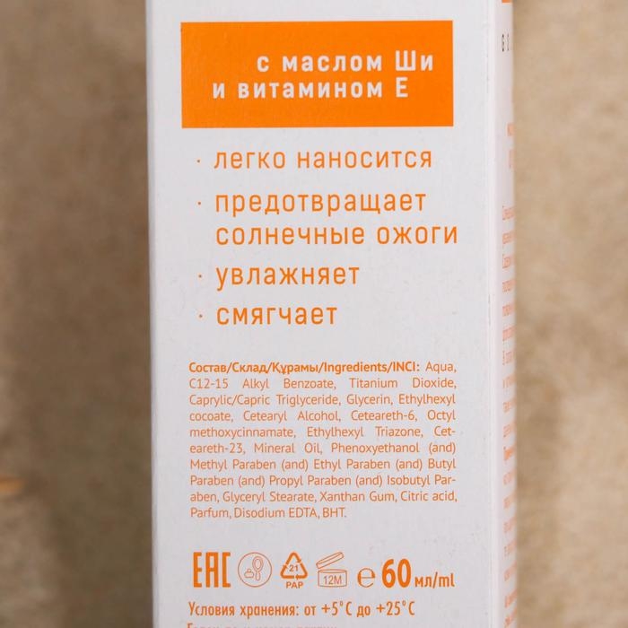Солнцезащитное молочко-спрей Солнцезащитное молочко-спрей "Golden Sun" SPF-35+ UV (A+B) водостойкое, 60 мл