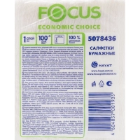 Салфетки бумажные FOCUS белые 20х24см 1сл 100шт/уп
