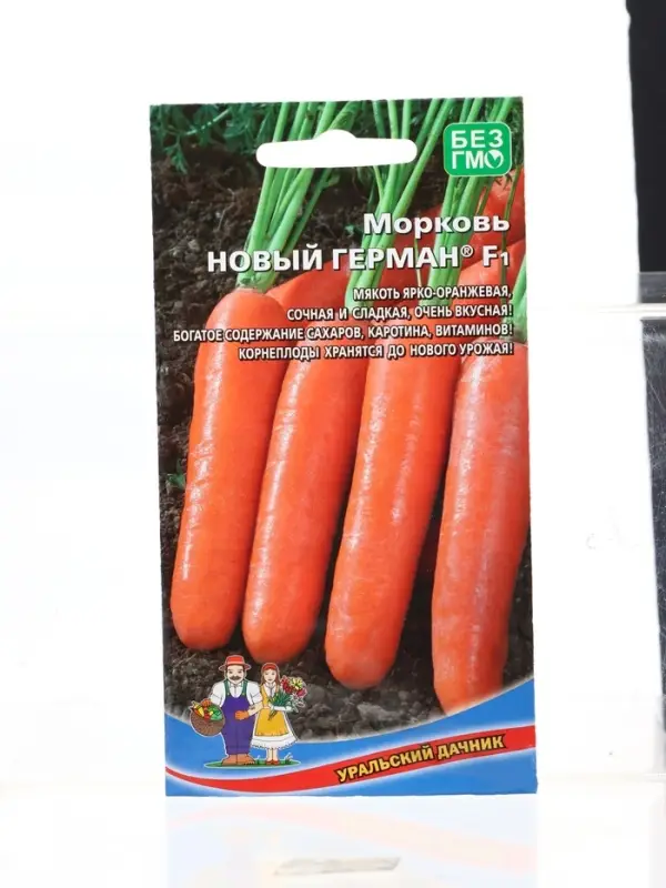 Семена Морковь Новый Герман F1 (УД) Е/П , Е/П,  1 г.