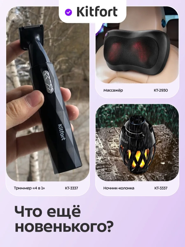 Ночник генератор белого шума &laquo;2 в 1&raquo; КТ-3757