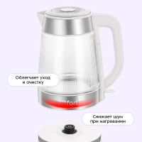 Чайник электрический стеклянный КТ-8709- 1.8 л