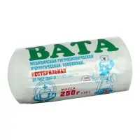 Вата хирургическая нестерильная ГОСТ 5556-81 250 г