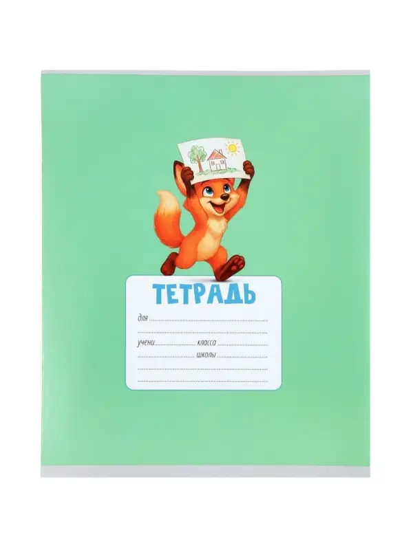 Тетради 10 штук, 18 листов в клетку Calligrata KIDS, серые листы, блок №2, 5 видов