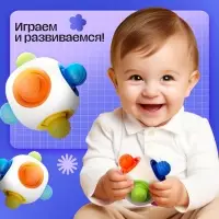 Развивающая игрушка IQ-ZABIAKA &laquo;Сенсорный кубик&raquo;, 1+