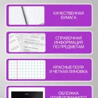 Предметная тетрадь по геометрии Hatber &laquo;Гармония&raquo;, 48 листов, в клетку, со справочным материалом, обложка из мелованного картона