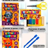 Набор первоклассника 43 предмета &laquo;Здравствуй, школа!&raquo;
