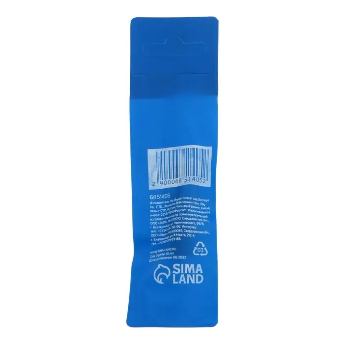 Бита с торцевой головкой ТУНДРА, сталь CrV, магнит, 6 х 45 мм Бита с торцевой головкой ТУНДРА, сталь CrV, магнит, 6 х 45 мм