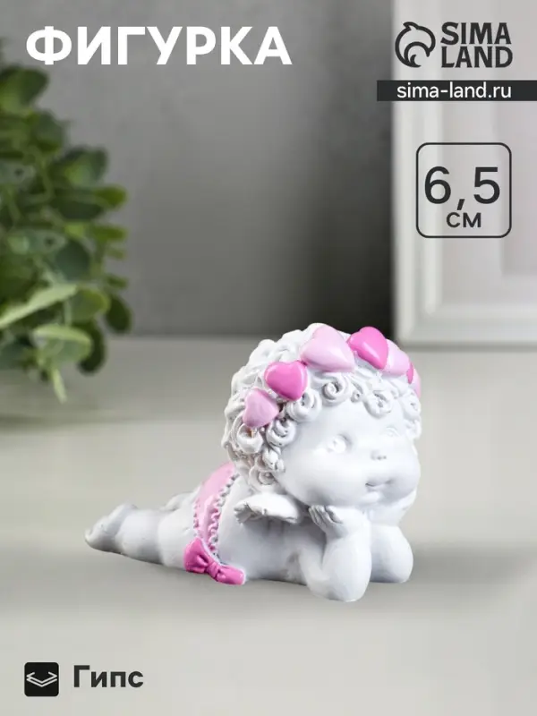 Фигура &laquo;Ангел лежит личико на ручках&raquo; 8&times;5.5&times;6.5 см