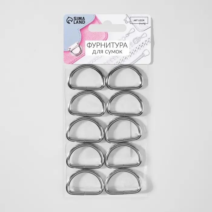 Полукольца для сумок, d=25 мм, толщина - 3 мм, 10 шт., цвет серебряный Полукольца для сумок, d=25 мм, толщина - 3 мм, 10 шт., цвет серебряный