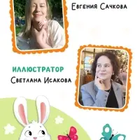 Книга с окошками &laquo;Чем пахнет всё вокруг?&raquo;, 7 ароматов