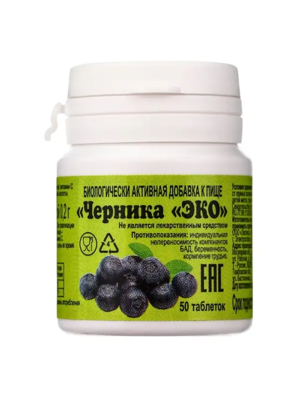 Черника  Черника "ЭКО" №50, таб массой 200 мг, банка