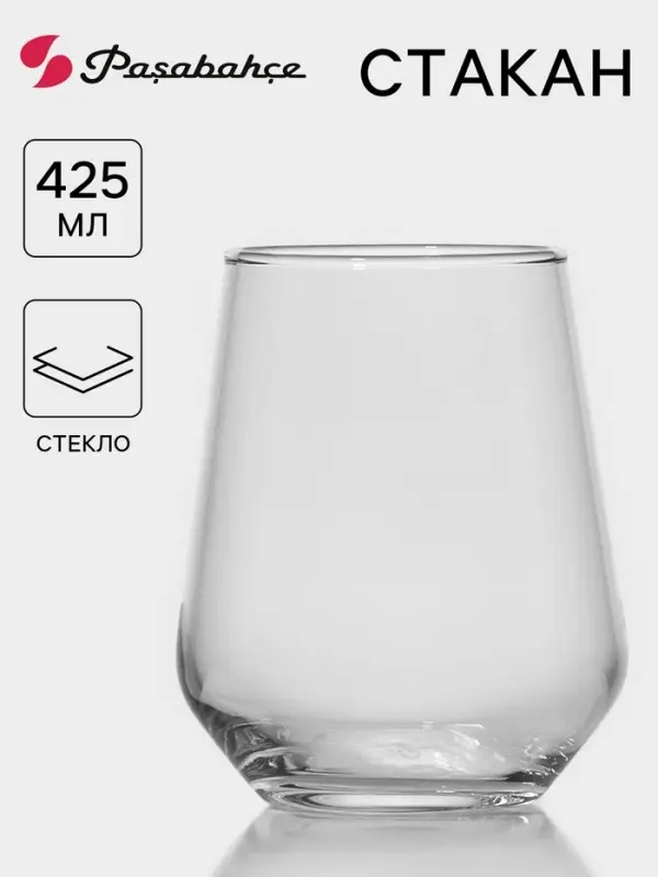 Стакан низкий Paşabah&ccedil;e Allegra, 425 мл, стекло, прозрачный