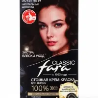 Краска для волос Fara Classic, тон 507А, натуральный шоколад, 160 г