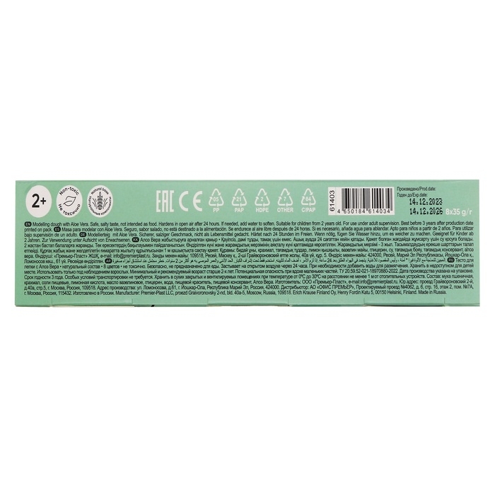 Тесто для лепки, 8 цветов по 35 г, ErichKrause  Тесто для лепки, 8 цветов по 35 г, ErichKrause "Baby", С Алоэ Вера, в коробке-рукаве