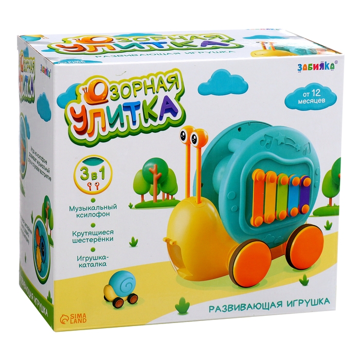 Развивающая игрушка «Улитка», на верёвочке Развивающая игрушка «Улитка», на верёвочке