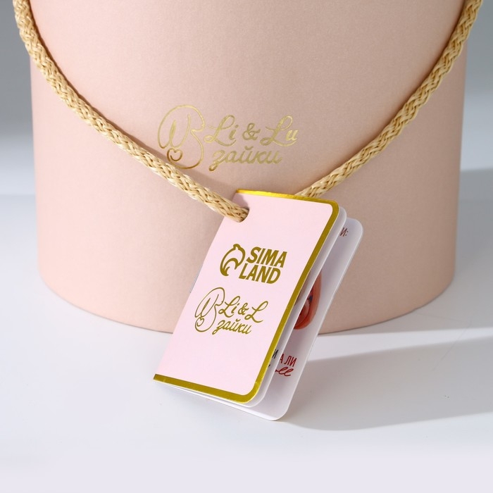 Мягкая игрушка зайка  Мягкая игрушка зайка "Li Рокер", заяц