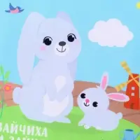 Книжка - шуршалка Крошка Я &laquo;Мамы и малыши&raquo;, 12&times;12 см