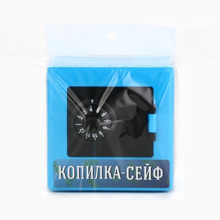 Копилка-сейф «На большие планы», 8,8 х 8,8 см Копилка-сейф «На большие планы», 8,8 х 8,8 см