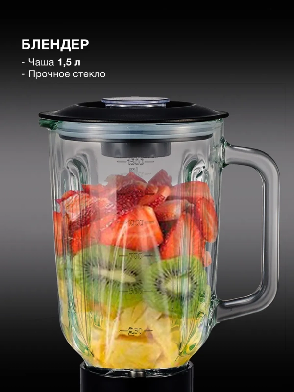 Кухонная машина HYMS7451 планетар.вращ. 1400Вт Кухонная машина HYMS7451 планетар.вращ. 1400Вт