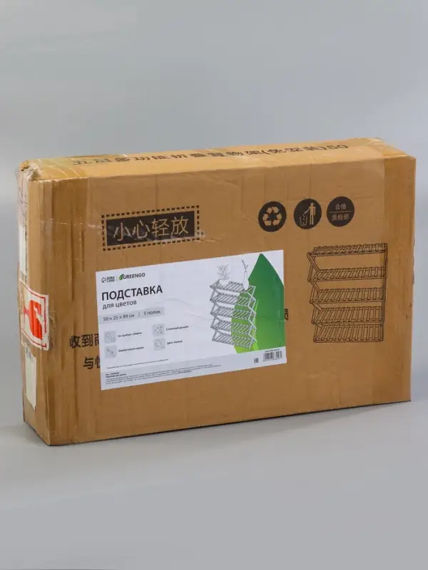 Стеллаж универсальный, 5 полок, 50&times;25&times;89 см, напольный, открытый, белый, Greengo
