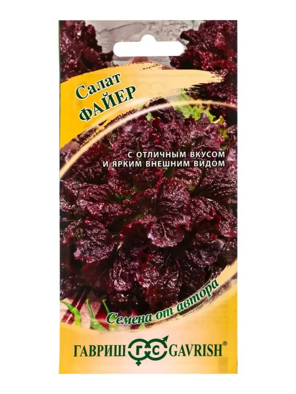 Семена Салат Файер 0,5 г красный автор.