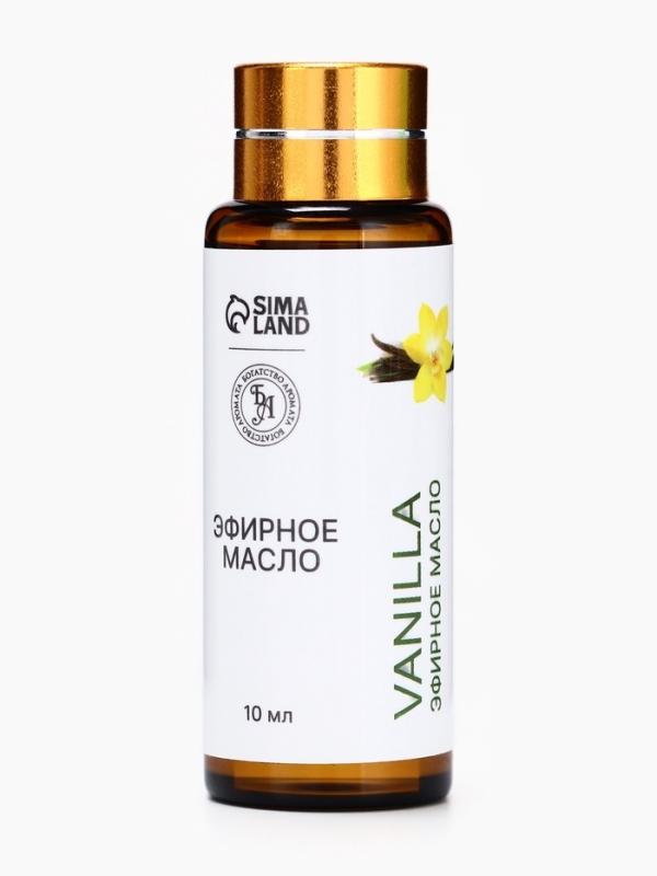 Эфирное масло "Ваниль", 10 мл, с пипеткой
