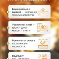 Клейкая лента TORSO, двусторонняя, усиленная, вспененная, 6 мм &times; 2 м