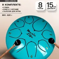 Глюкофон - музыкальный инструмент, морской зелёный, 8 лепестков, 15&times;9 см