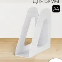 Лоток для бумаг Стамм &laquo;Фаворит&raquo;, А4, вертикальный, 1 отделение, белый, ширина 90 мм