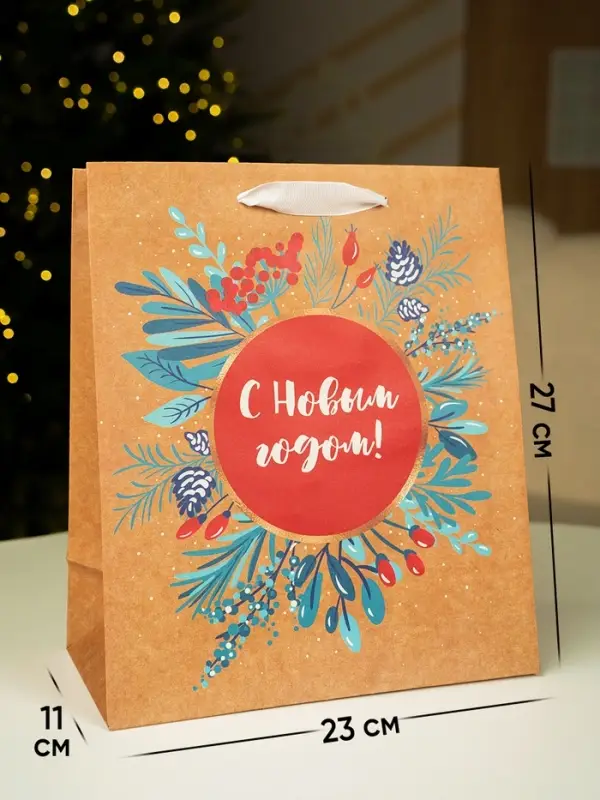 Пакеты подарочные крафтовые &laquo;Новогоднее поздравление&raquo;, набор 5 шт., 23&times;27&times;11.5 см