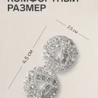 Зажим для кардигана &laquo;Бермуды&raquo;, белый в серебре