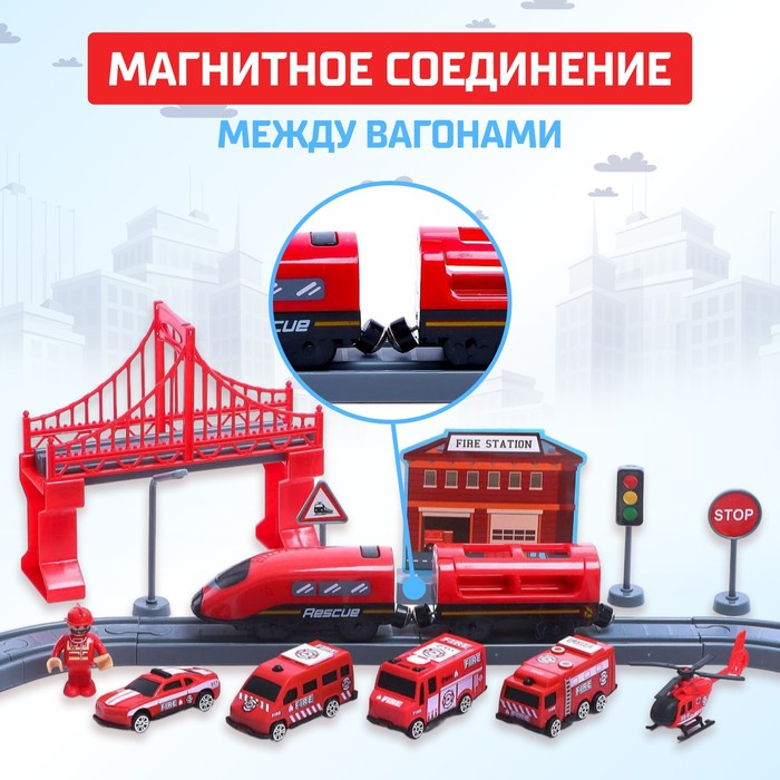 Железная дорога «Экспресс», 66 деталей, работает от батареек, подходит для деревянных железных дорог Железная дорога «Экспресс», 66 деталей, работает от батареек, подходит для деревянных железных дорог